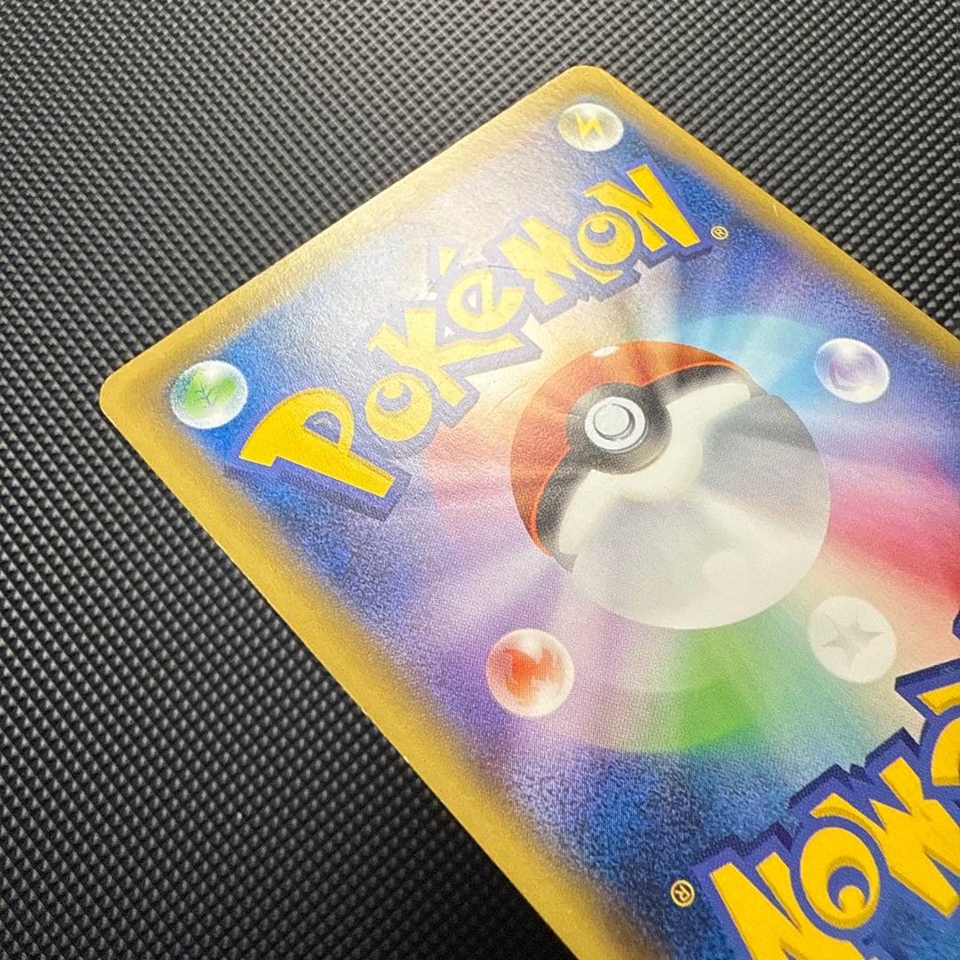 専用ポケモンカード ピカチュウEX 094/087 SR CP6 20th 専用