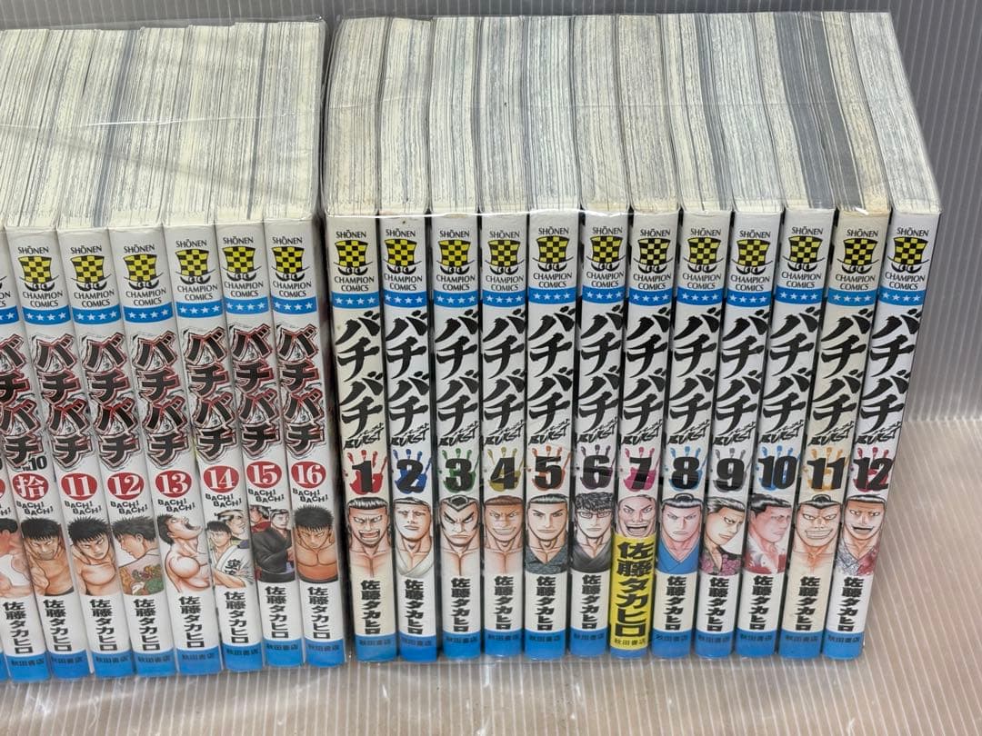 【U164m】バチバチ全巻バチバチブースト全巻鮫島最後の十五日全48冊全巻セット