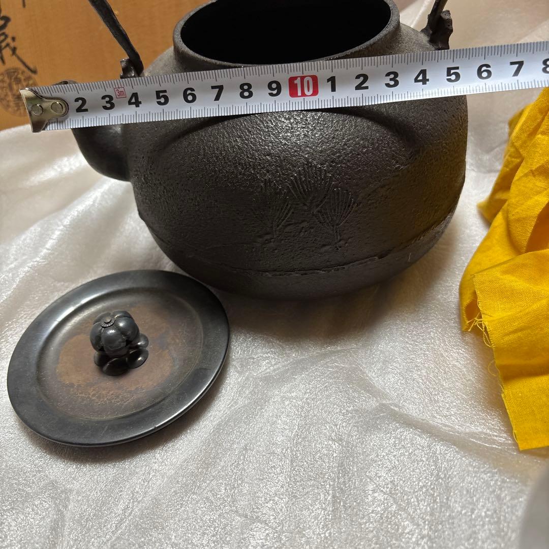 く*む様 茶道具　若松地紋　鉄瓶