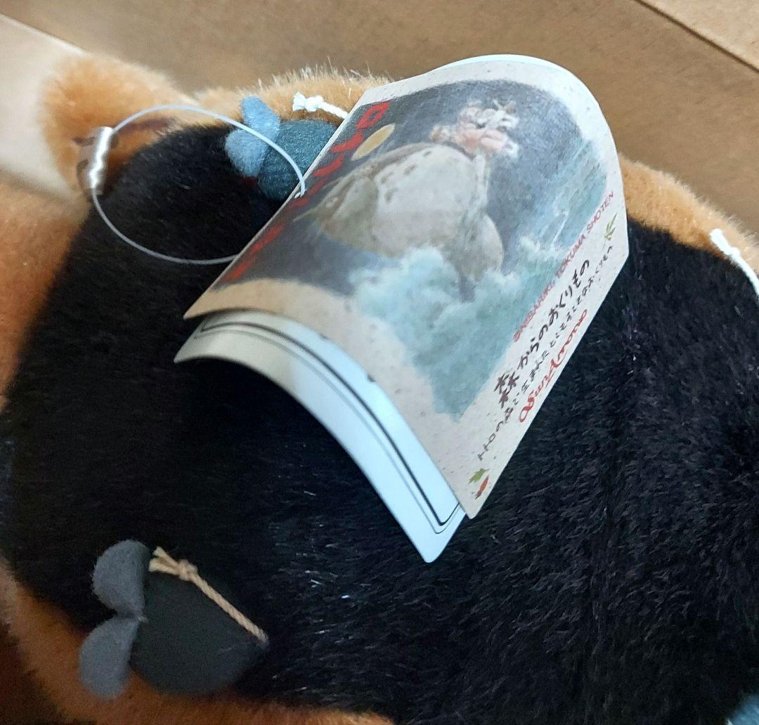 希少 レア となりのトトロ　動くネコバス ネコバス どんどこおどり ぬいぐるみ