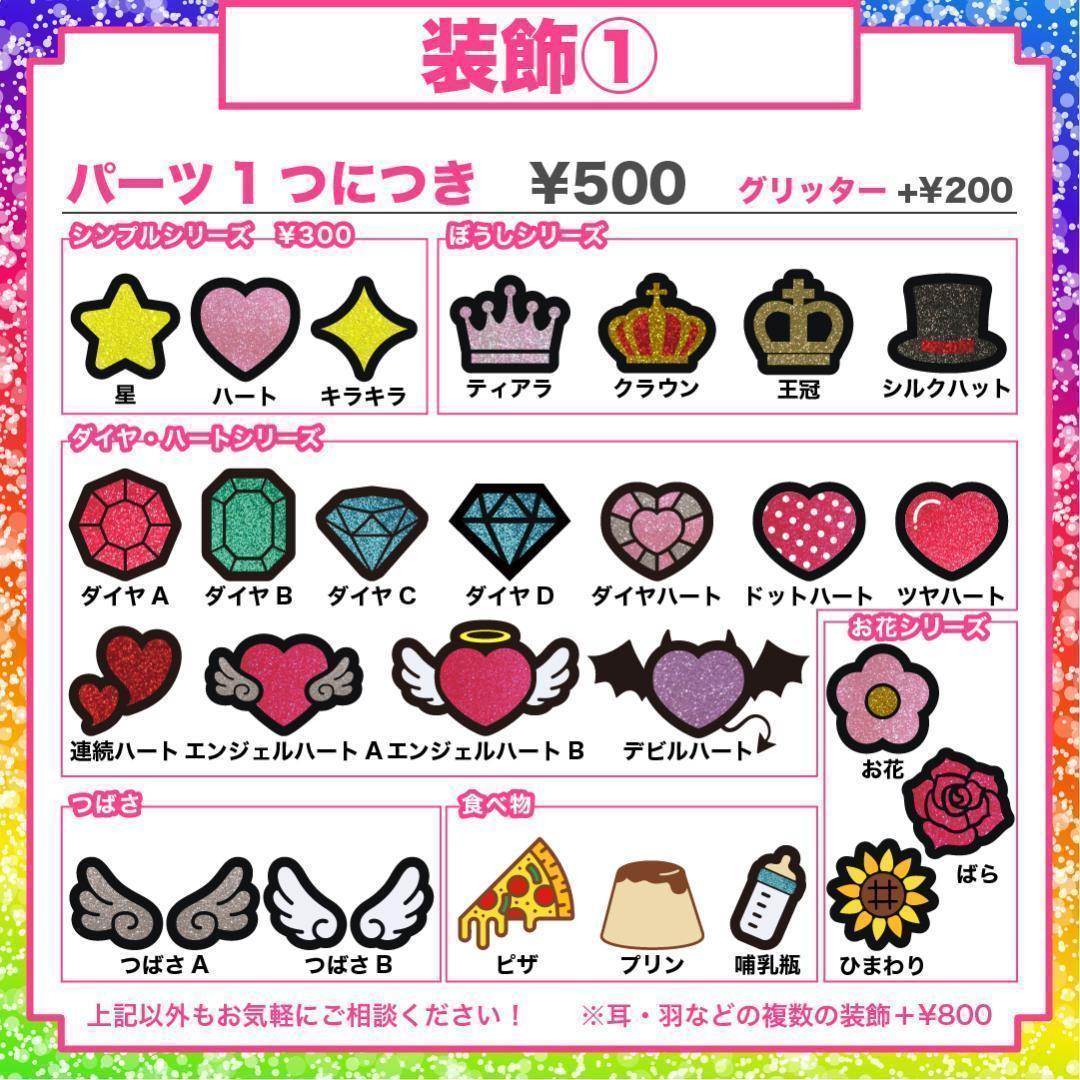 うちわ屋さん オーダー ハングル うちわ文字 フレーム 可愛い ネームボード