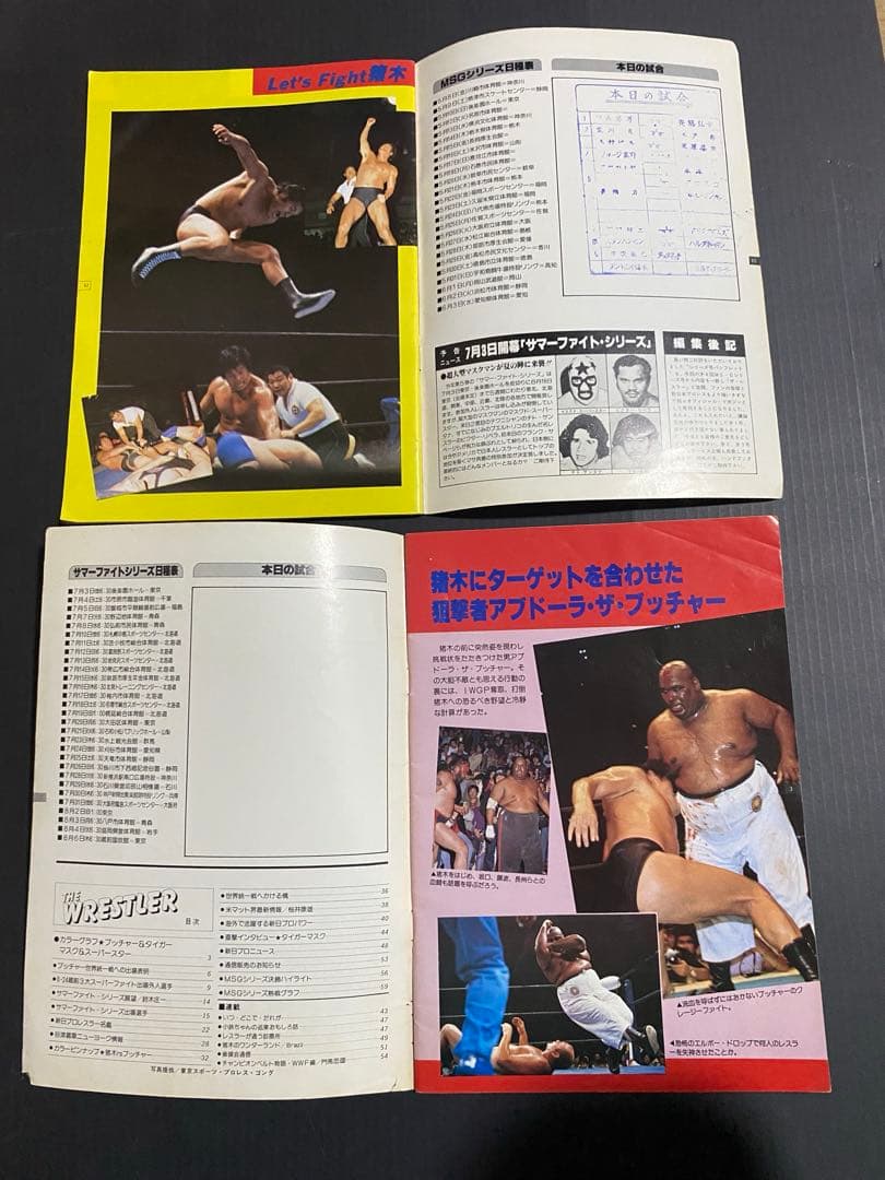 新日本プロレス パンフレット【ザ・レスラー】 全冊