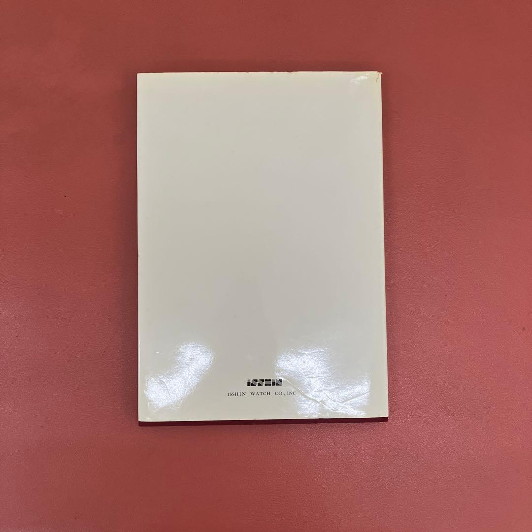 パティックフィリップの歴史 、 パティックフィリップファンの 方必見。