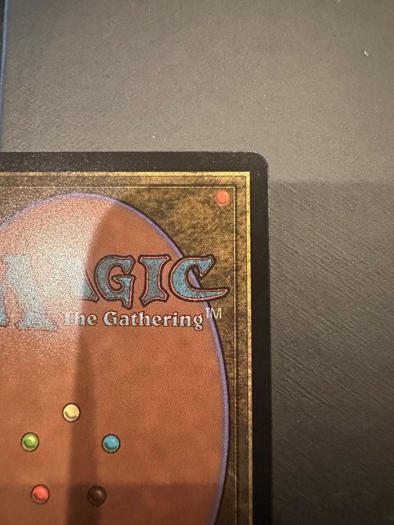 MTG 再誕世界、エムラクール 英語 ダブルレインボウFOIL シリアル MH3