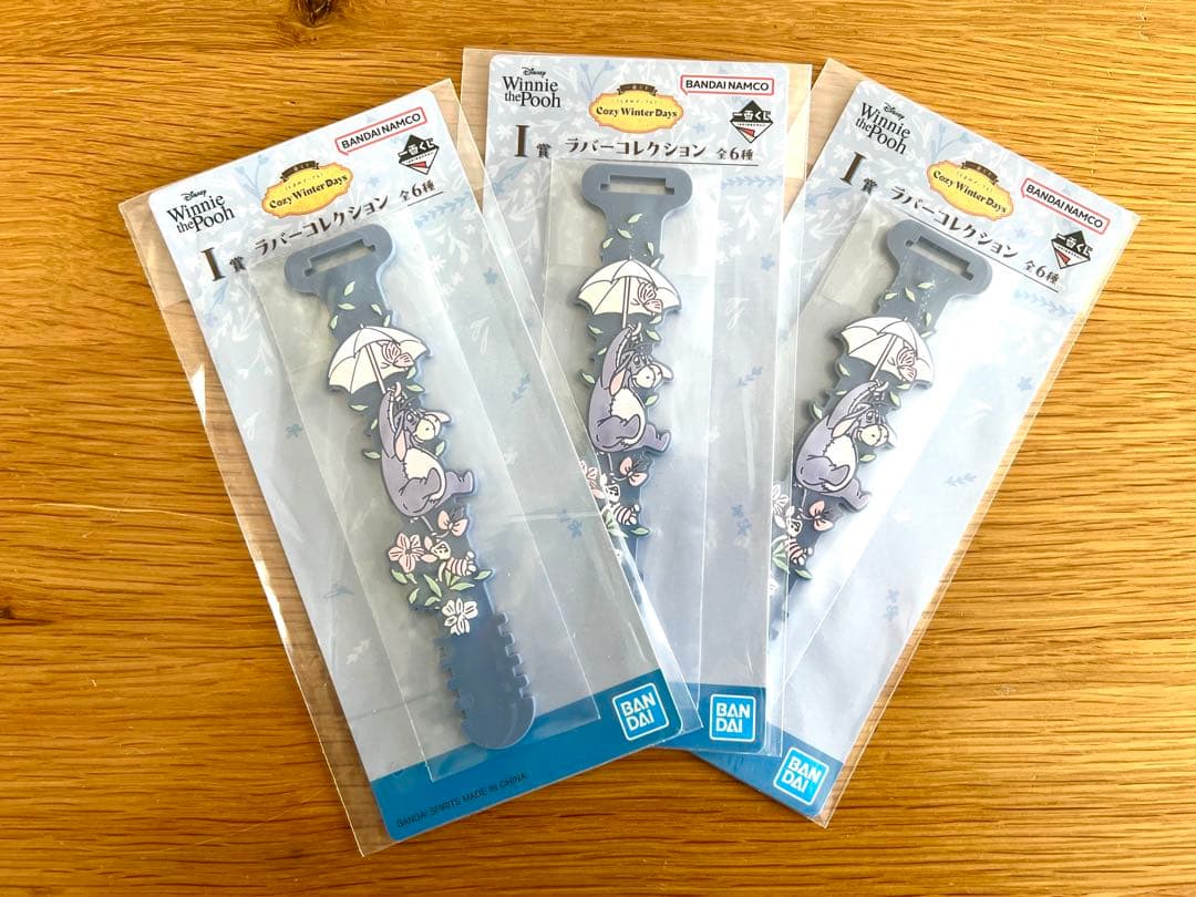 一番くじ プーさん ラストワン賞付き ぬいぐるみ B賞 他 ばら売り可！