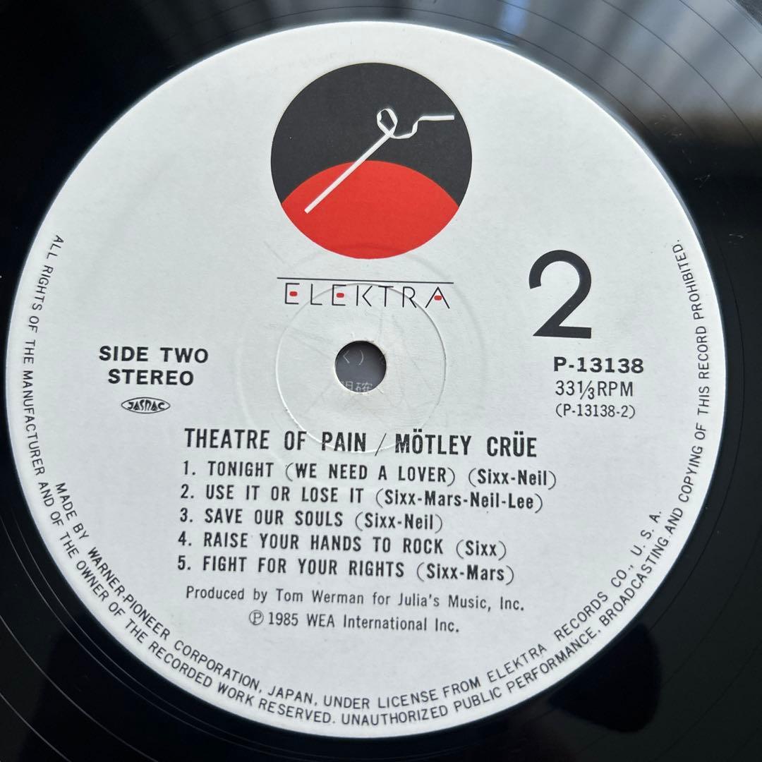 モトリー・クルー　3rd&4th 名盤‼️LPレコード2枚セット