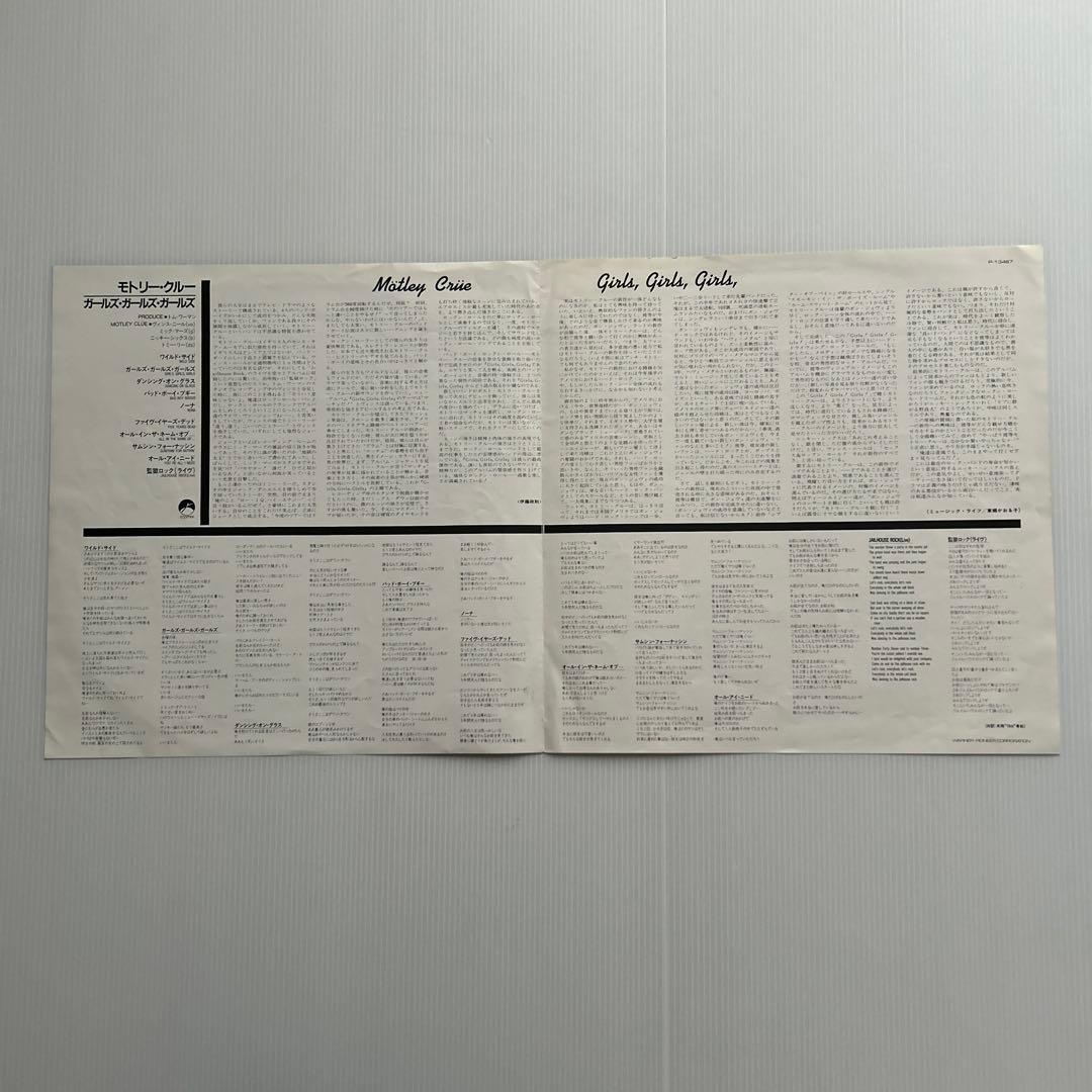 モトリー・クルー　3rd&4th 名盤‼️LPレコード2枚セット