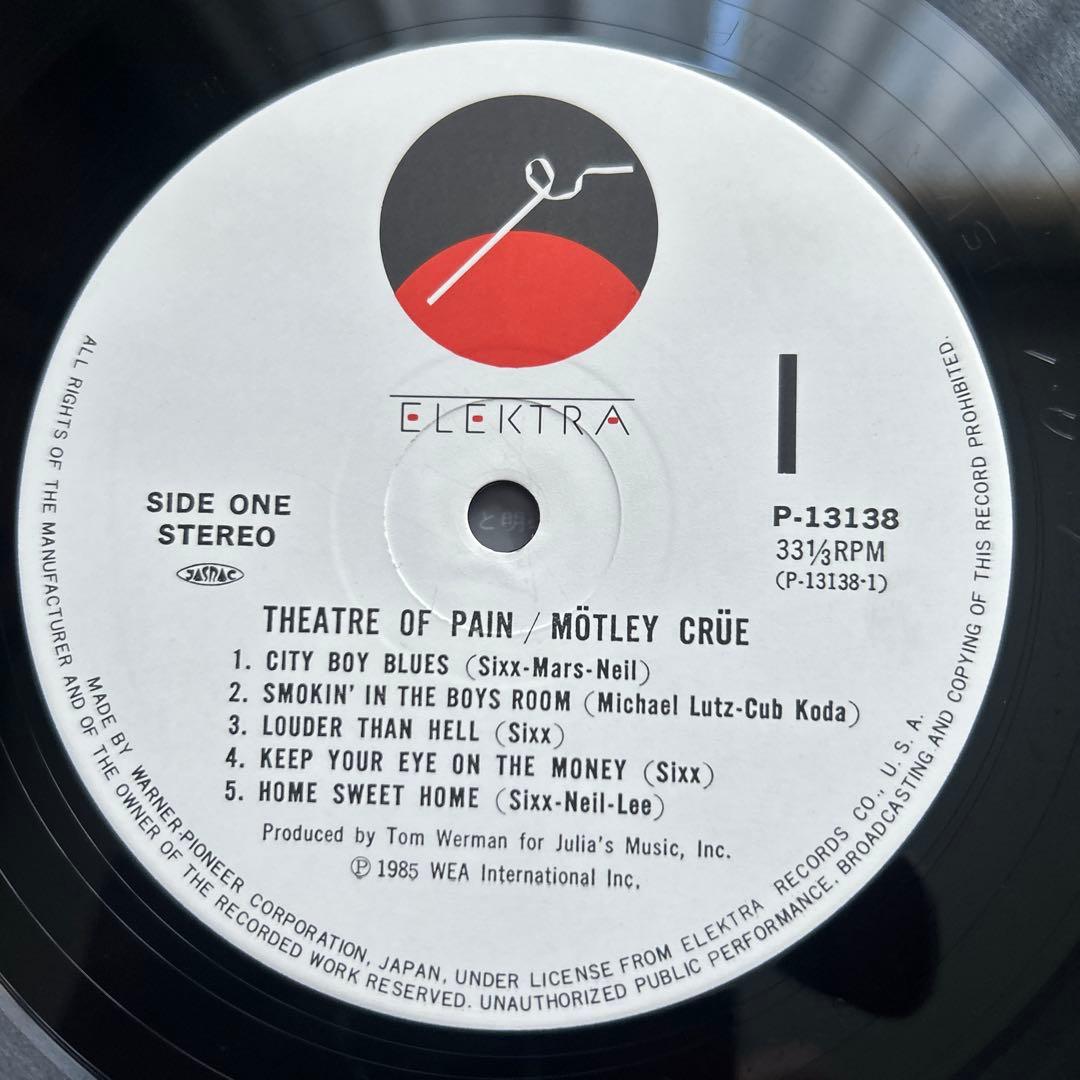 モトリー・クルー　3rd&4th 名盤‼️LPレコード2枚セット