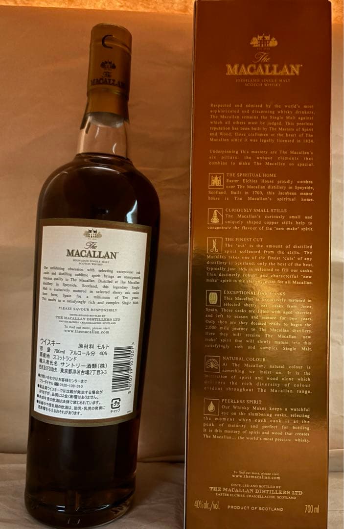 マッカラン　10年、マッカラン　10年　ファインオーク