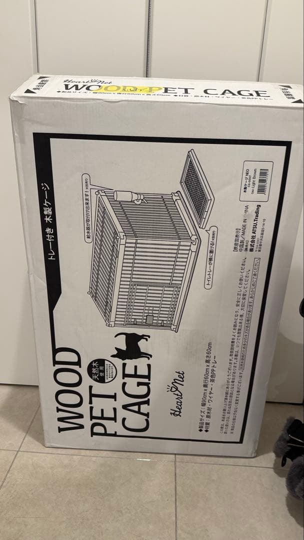 犬用ケージ 小型中型犬用 上部開閉式