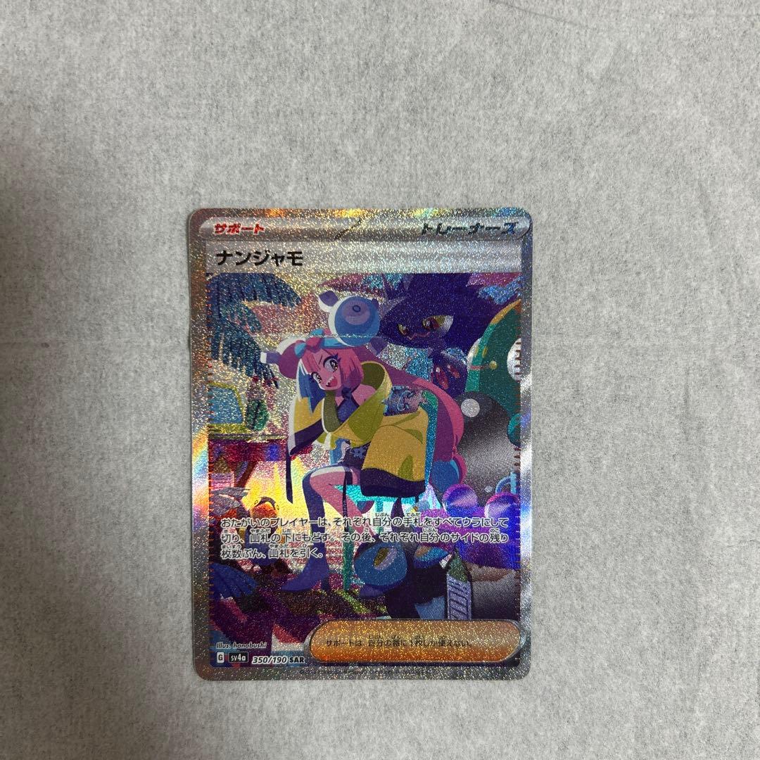 ポケモンカード　サポートまとめ売り　おまけ付き