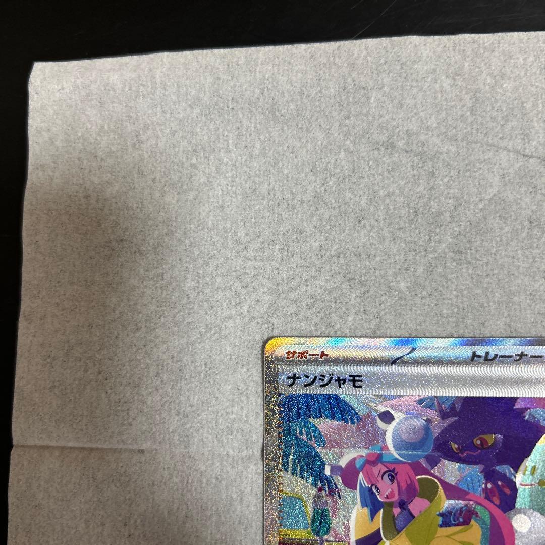 ポケモンカード　サポートまとめ売り　おまけ付き