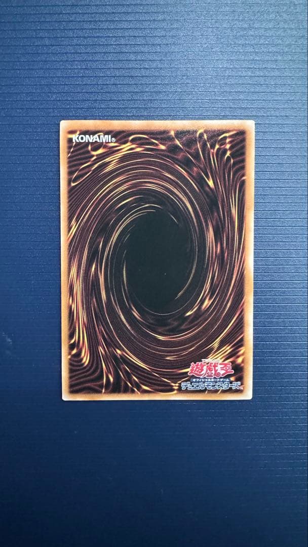 【即納】遊戯王 青眼の白龍 ブルーアイズホワイトドラゴン 25th 絵違い