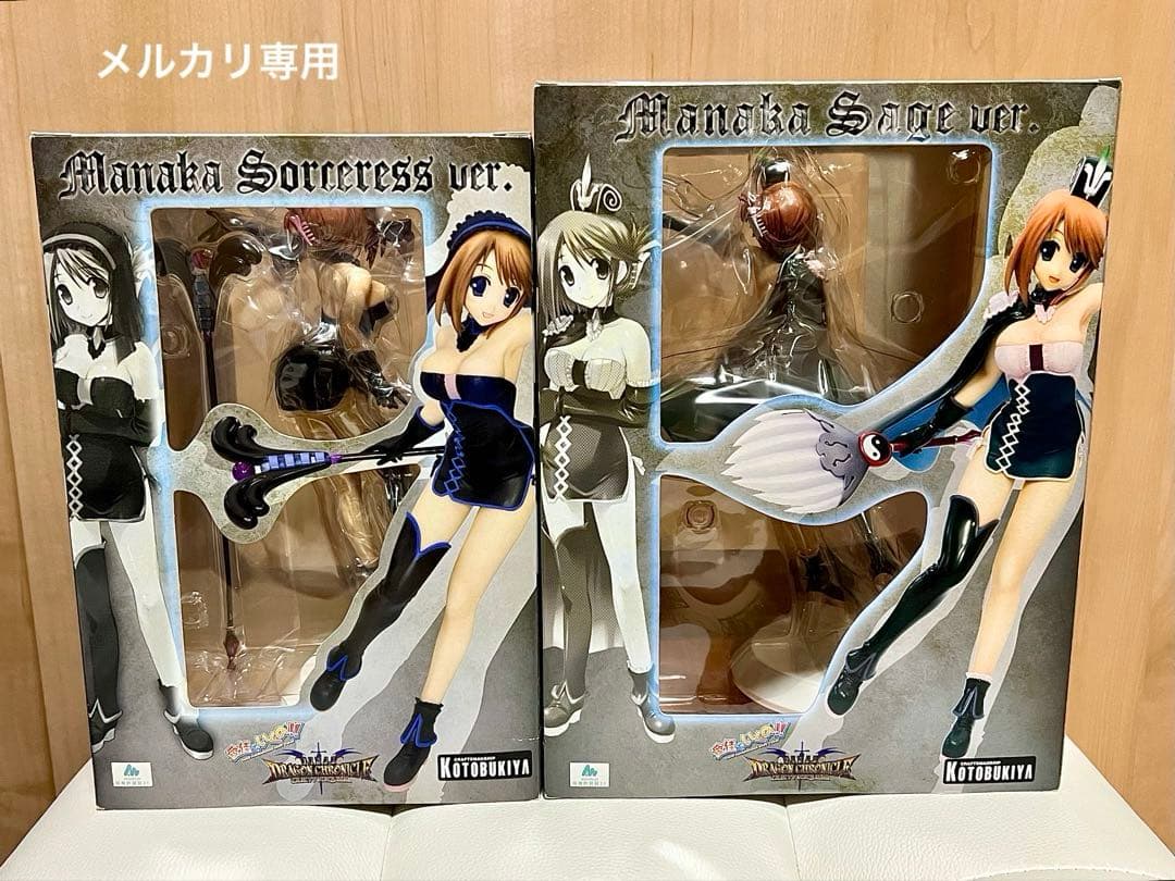 To heart2　愛佳でいくの！　小牧愛佳　2体セット　ソーサレス　セージ