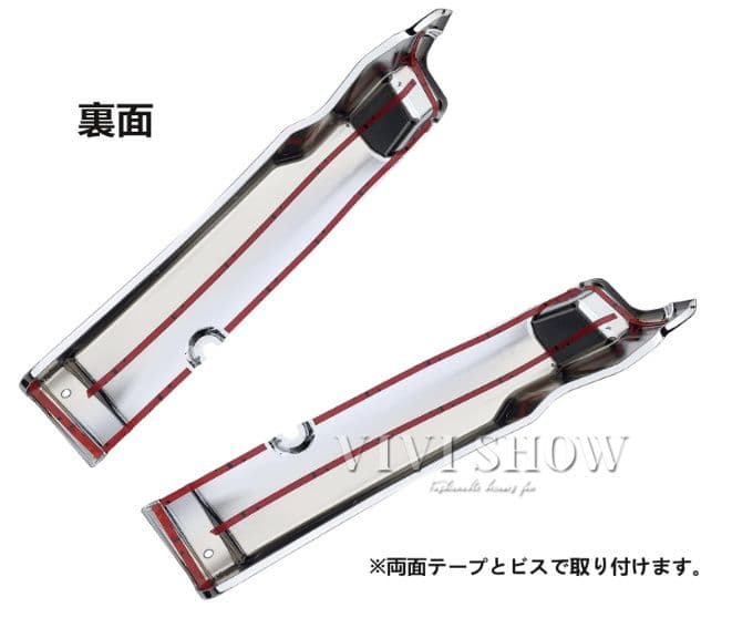 ギガ メッキ パーツ マッドガード NEWギガ ファイブスターギガメッキカバー