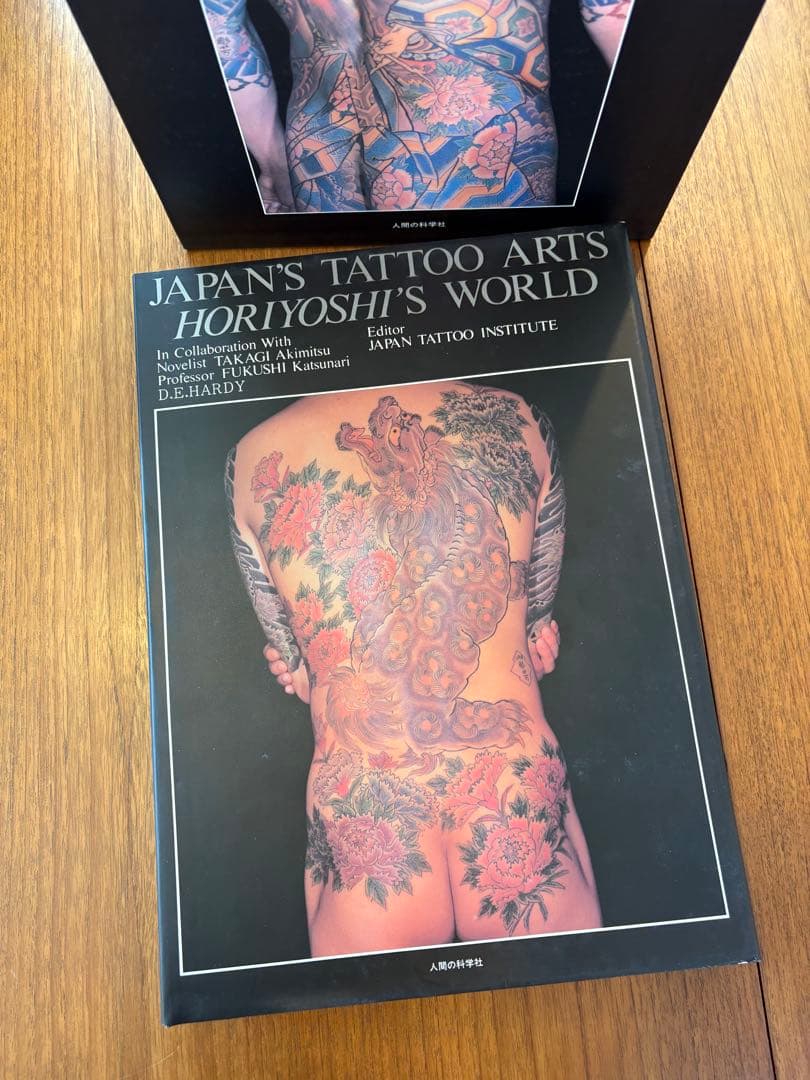 アート・デザイン・音楽 JAPAN'S TATTOO ARTS HORIYOSHI'S WORLD