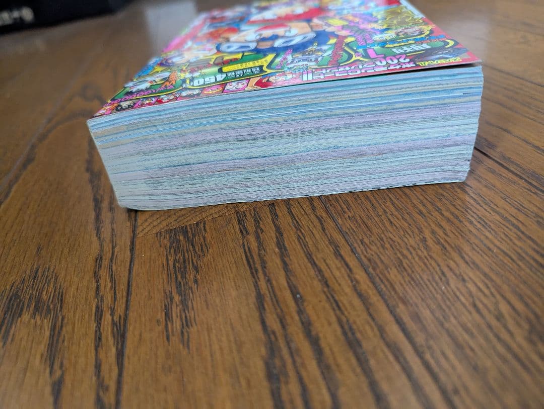 希少 コロコロコミック 1997年 １月号 ポケモン トラ・カルタ ブルーver