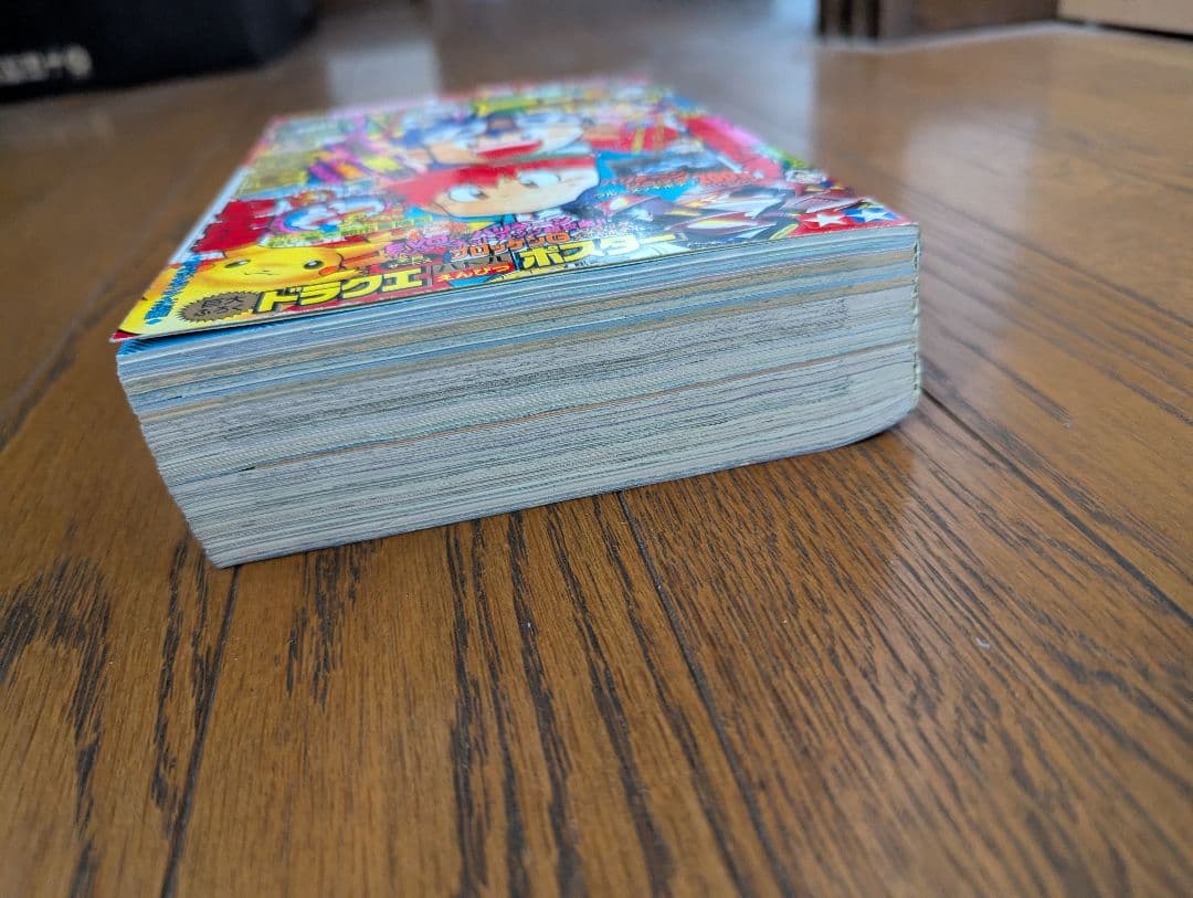 希少 コロコロコミック 1997年 １月号 ポケモン トラ・カルタ ブルーver