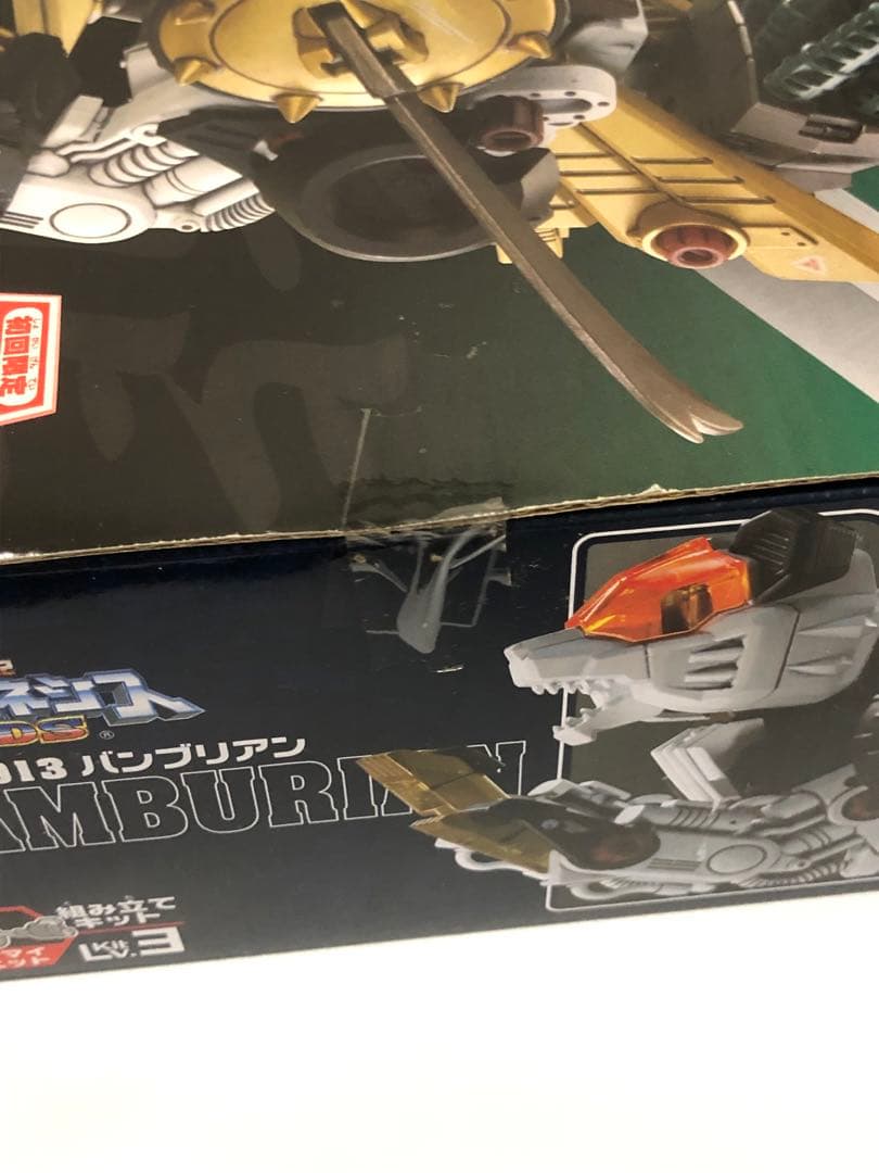 ゾイドジェネシス　バイオトリケラ　バンブリアン　ランスタッグ２つ　セット　未開封