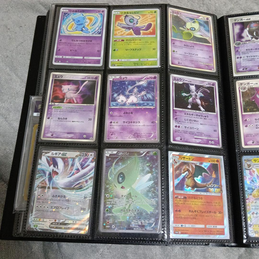 ポケモンカ−ド新裏面セット！PSA