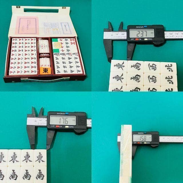 46 新品 高級麻雀牌セット　ミズノ丸一　ひかり　マージャンパイ　背緑　マルイチ