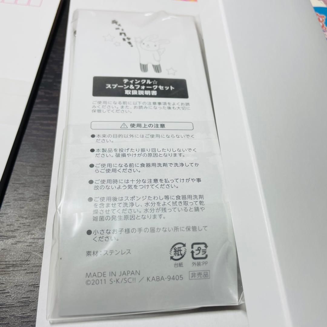 世界一初恋 DVD 特装版全巻 グッズ＆ドラマ•ラジオCD付き 全巻セット