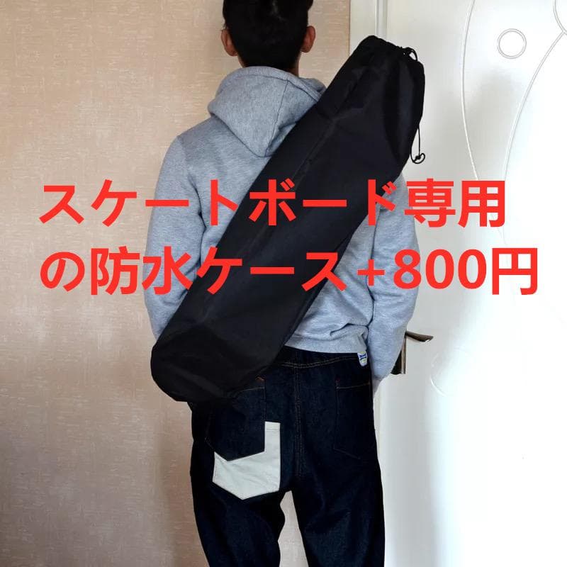 ALIEN WORKSHOP 8.0*32インチ　コンプリートセット