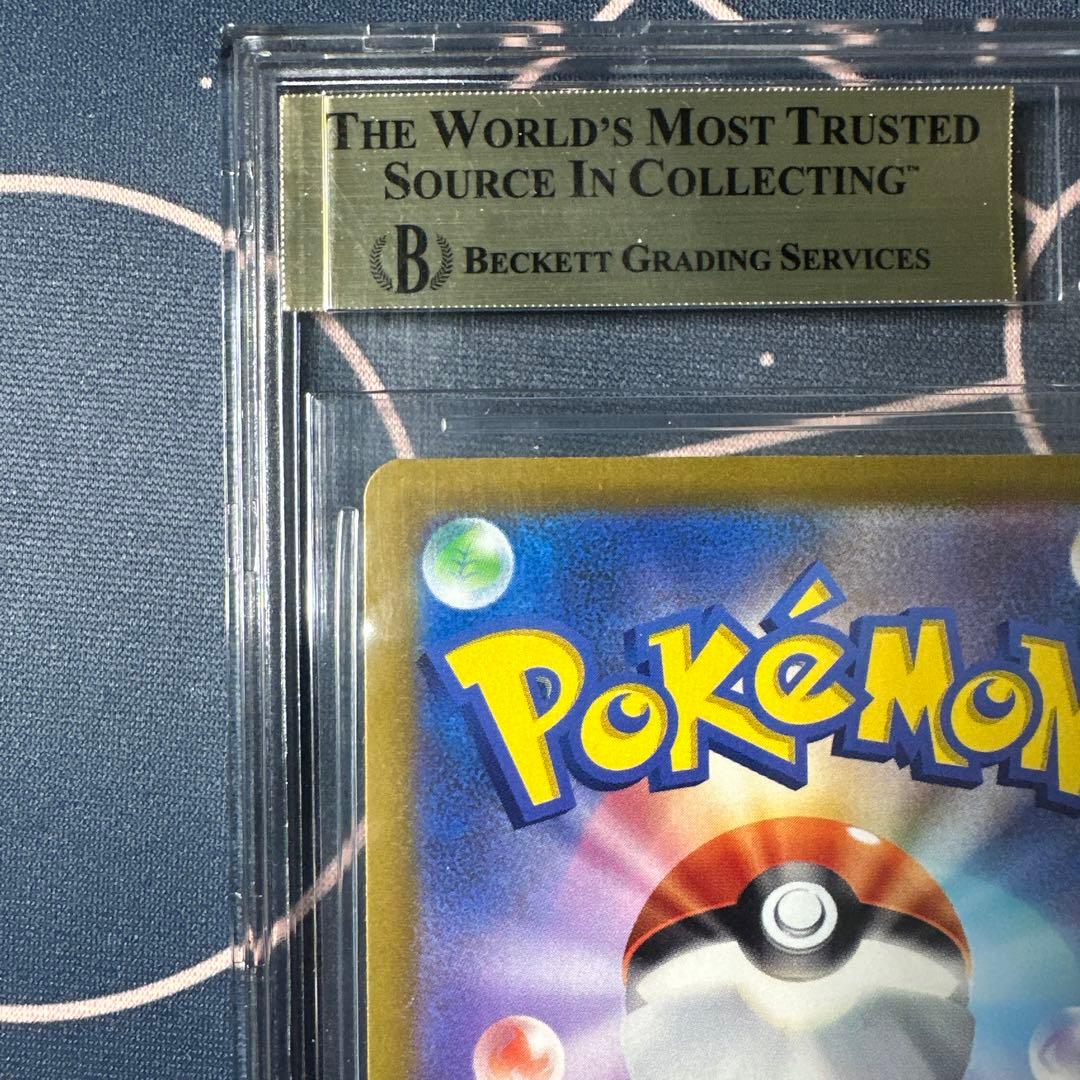 【BGS9.5】ブラッキーVMAX HR イーブイヒーローズ 095/069