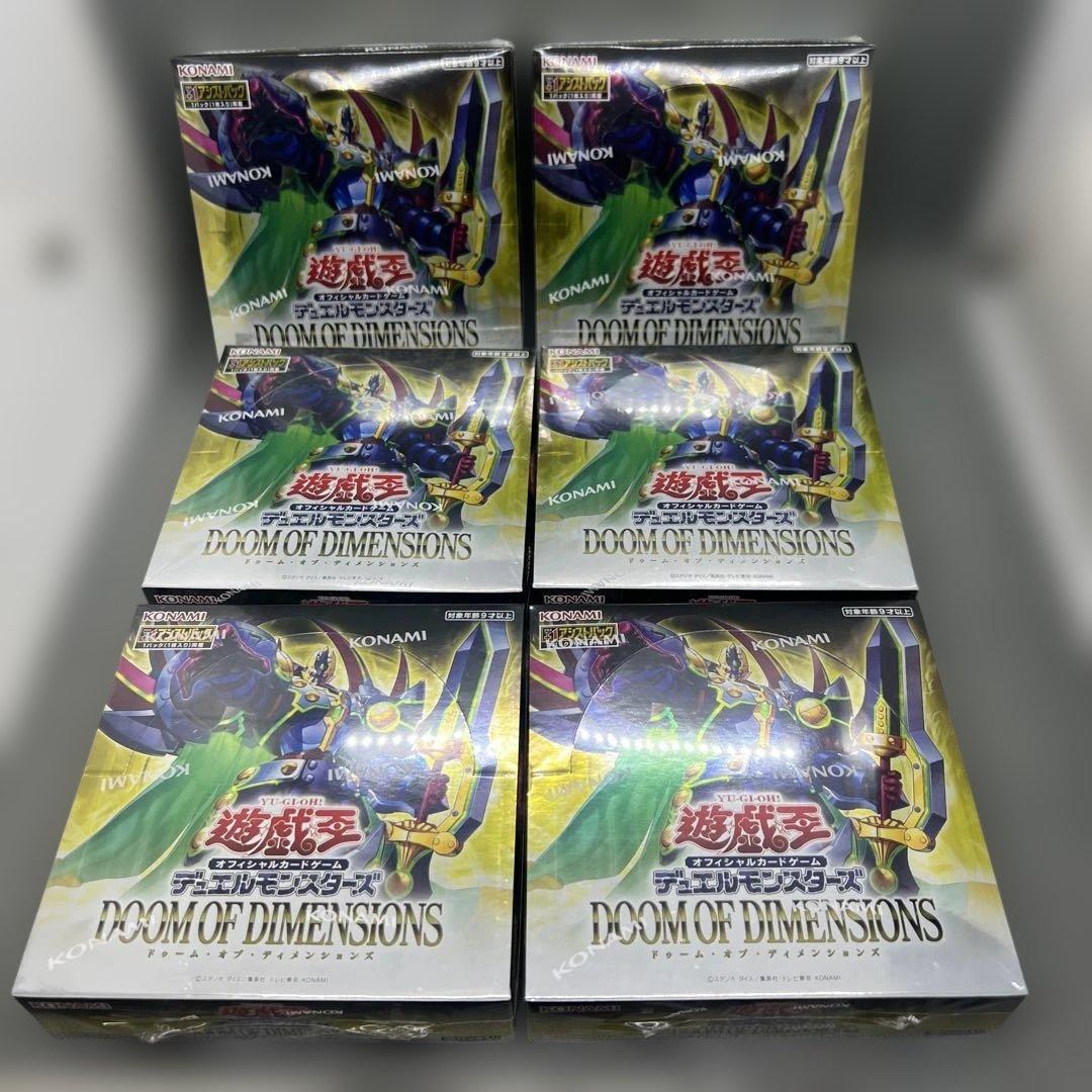 遊戯王 DOOM OF DIMENSIONS BOX シュリンク付 6ボックス