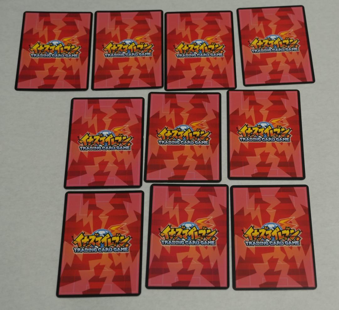 イナズマイレブン TCG 円堂守・豪炎寺修也・吹雪士郎 　セット売り