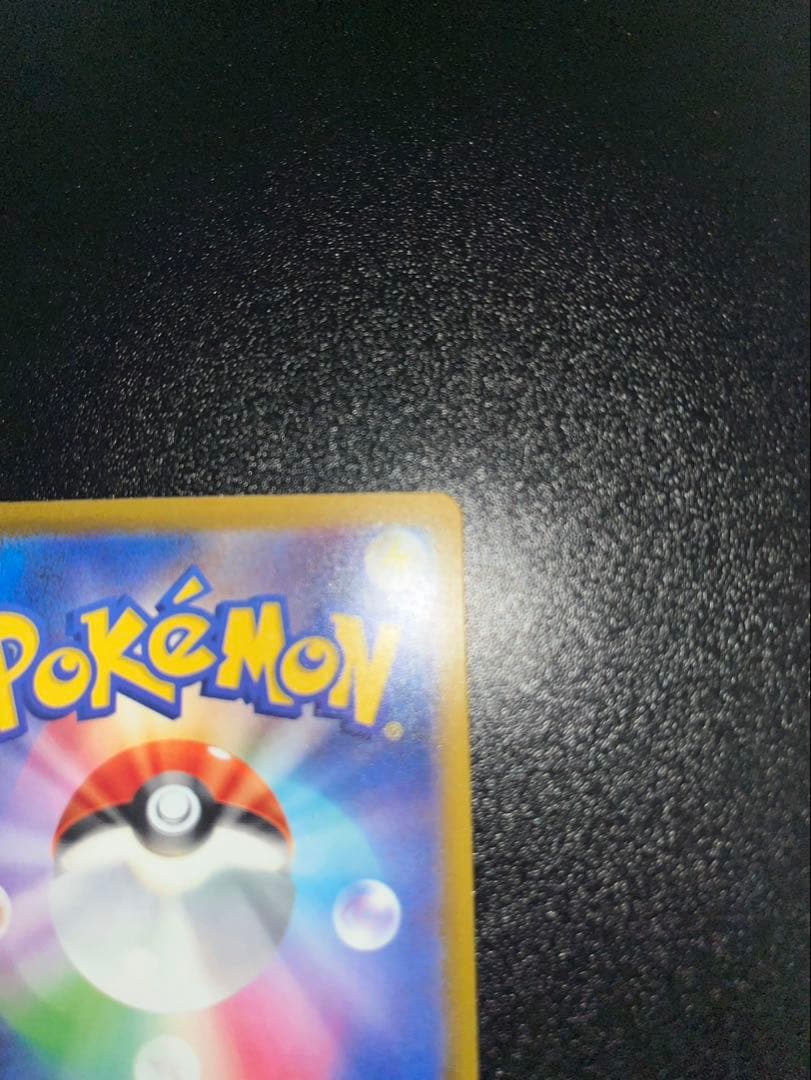 ゲンガーex sat MEGAドリームex 1box