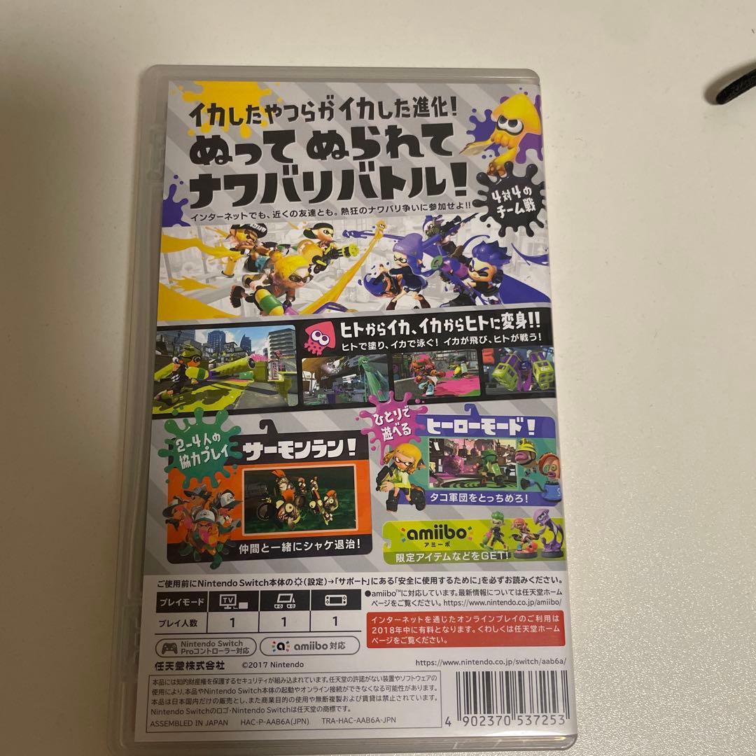 Nintendo Switch スプラトゥーン2セット(HDMIケーブル欠品)