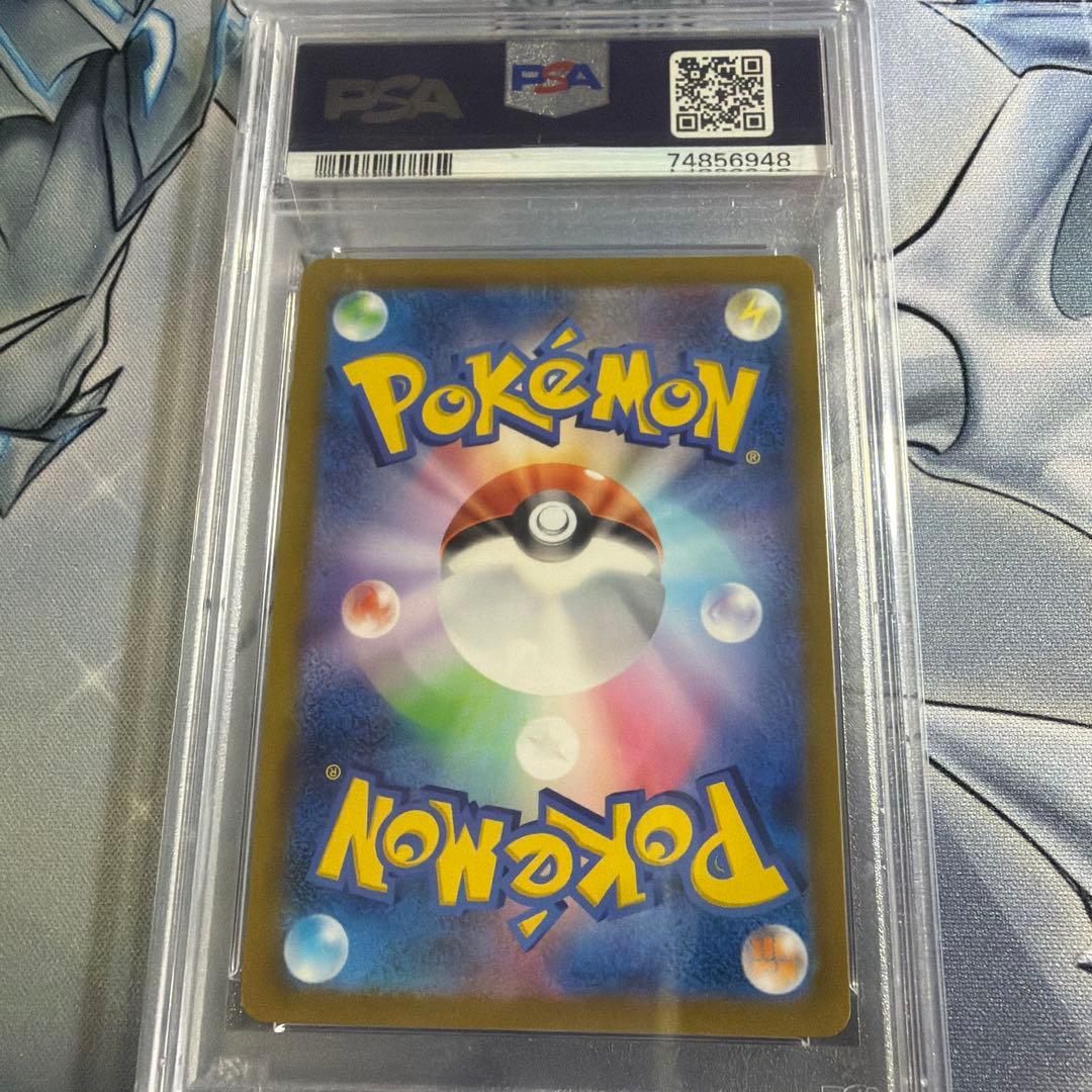 シンオウの仲間たち SR S12a VSTARユニバース 247/172