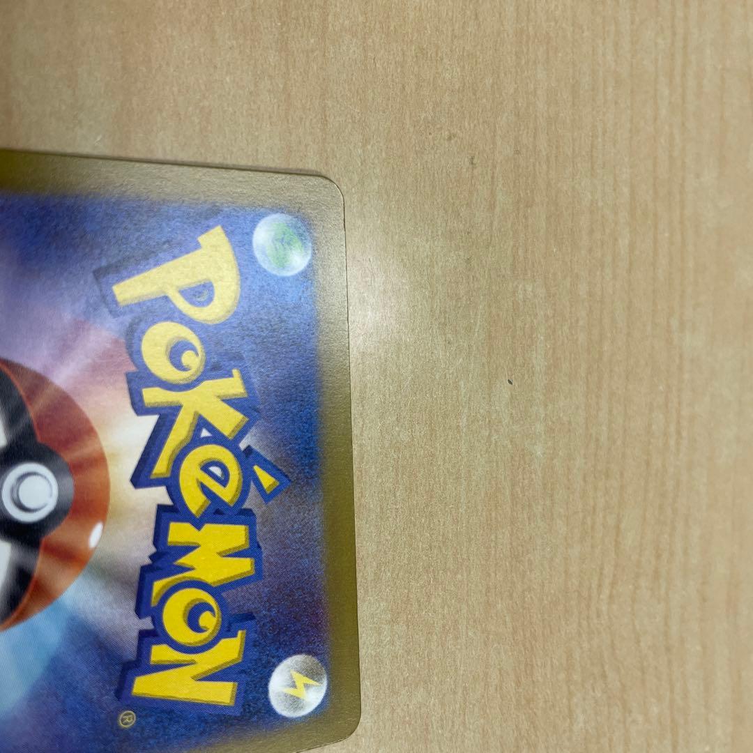 ポケモンカード　メガゲンガーex sar