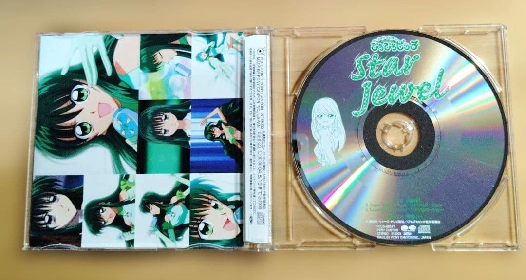 「マーメイド メロディー ぴちぴちピッチ」マーメイド メロディー3～リナ-ST…