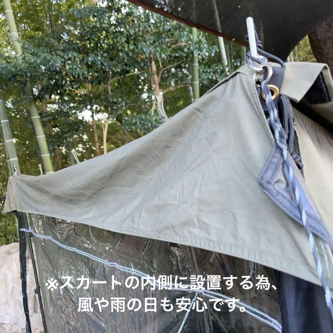 FUTURE FOX BASE EVO TPU前幕(透明窓)カスタム特注品