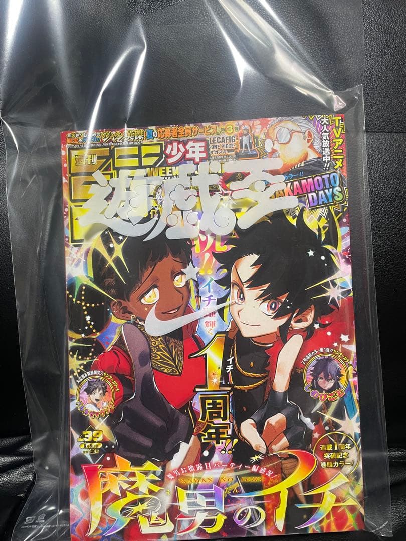 NIKE× 遊戯王　レッドアイズ・ブラックドラゴン シークレット