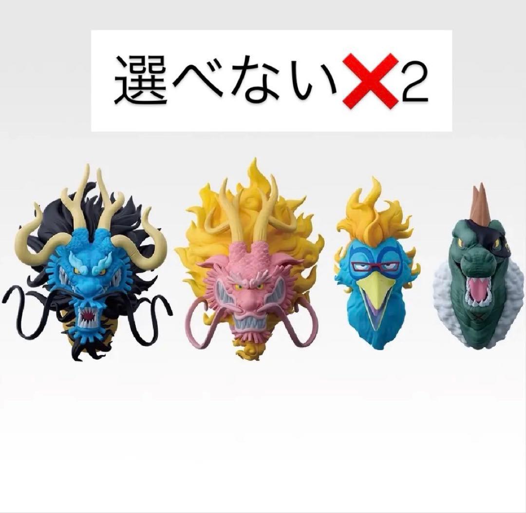 一番くじ ワンピース 悪魔を宿す者達 vol.3 ラストワン賞A賞おまけ付き