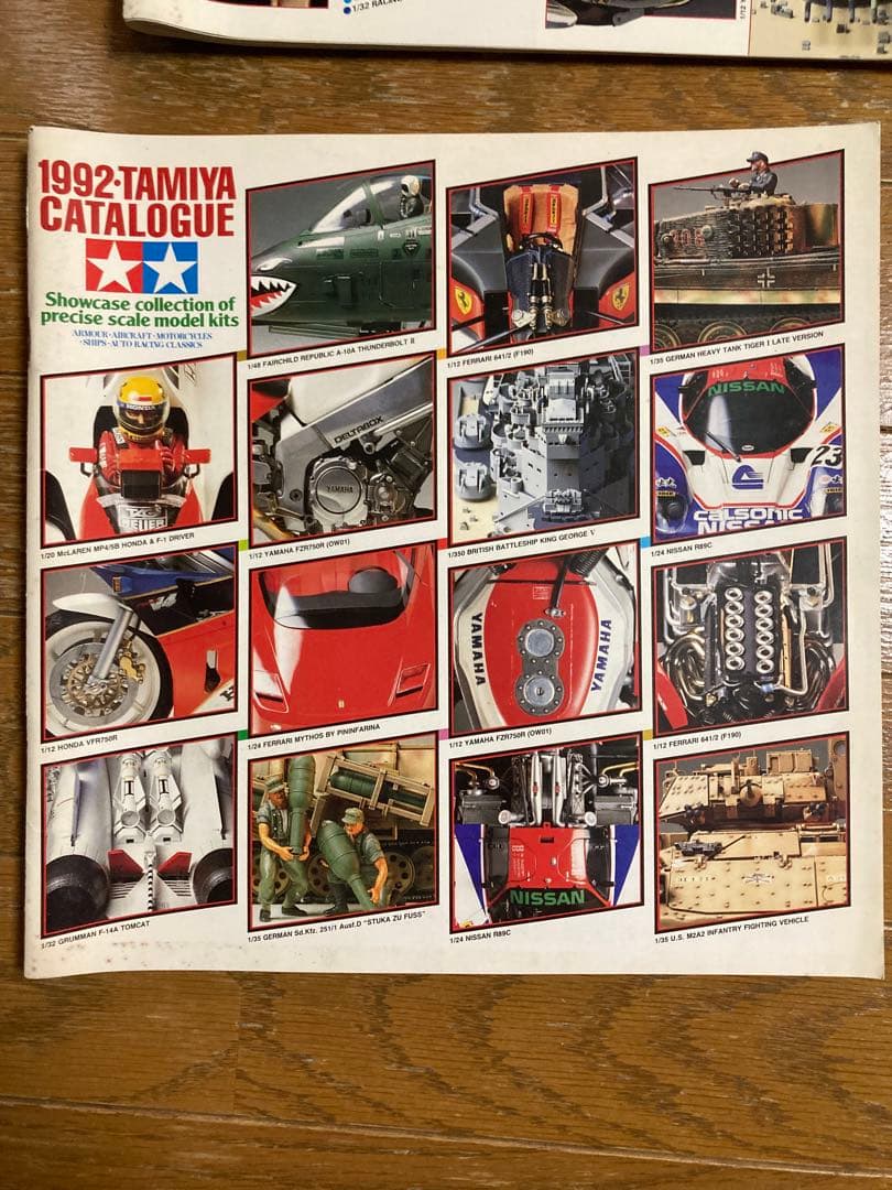 タミヤ総合カタログ TAMIYA CATALOGUE ‘70.’80.’90年代