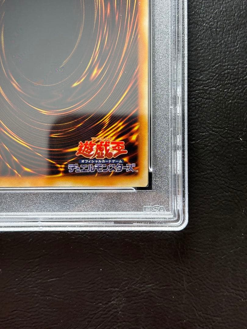 【PSA10】カエルスライム 初期ウルトラ