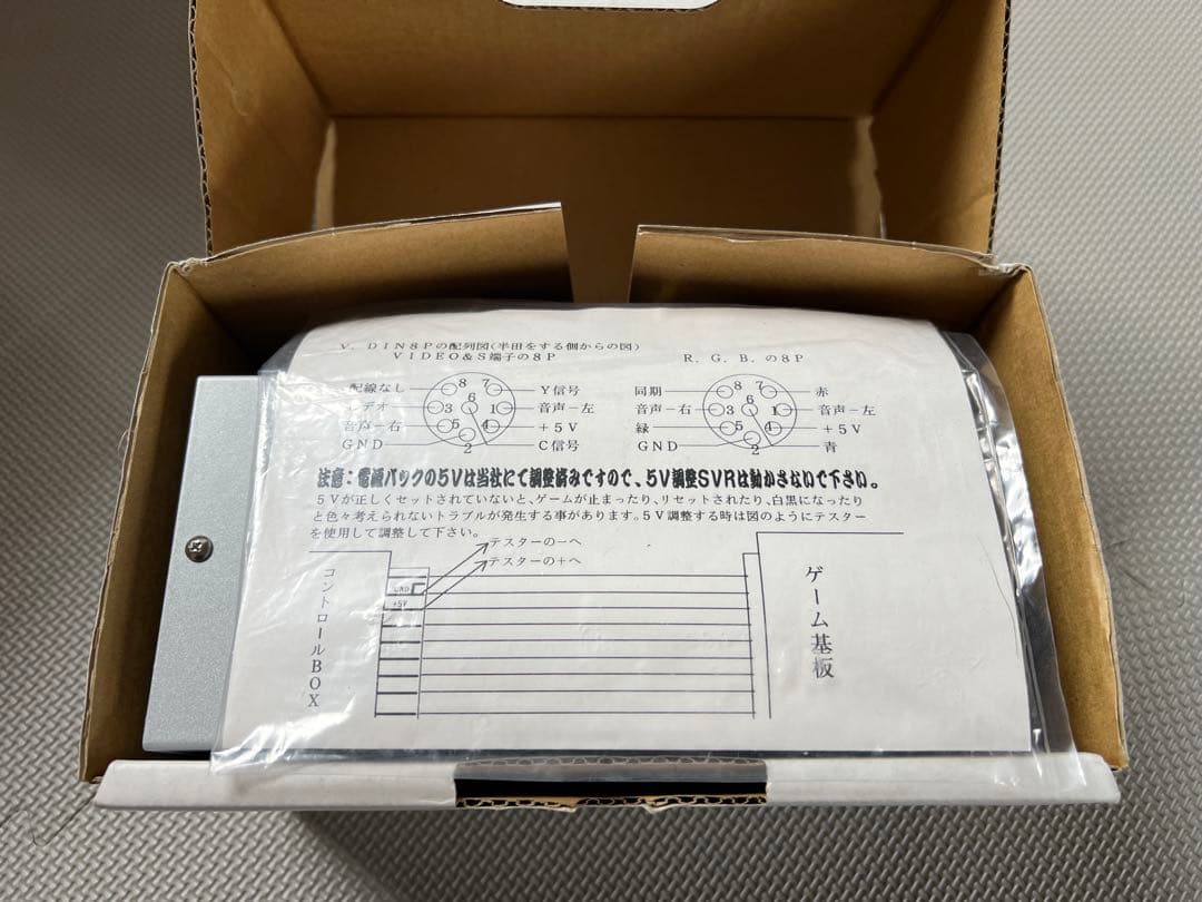 アーケード用コントロールボックス AV7000 さシグマ電子