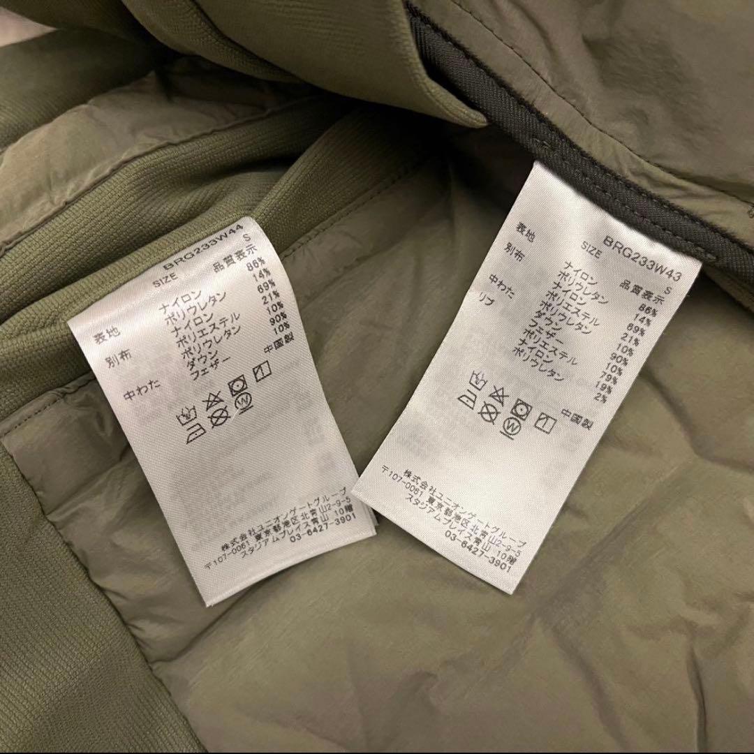 セットアップ BRIEFING ダウン