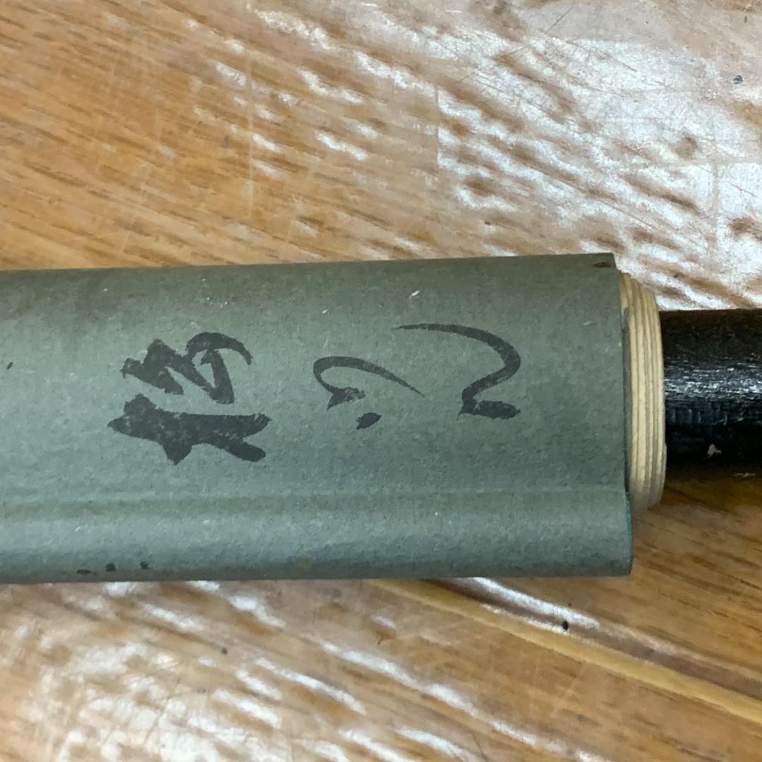 掛軸 應拳 旭松双鶴図 円山応挙? 源應擧 開運 年中掛け 日本画 美術