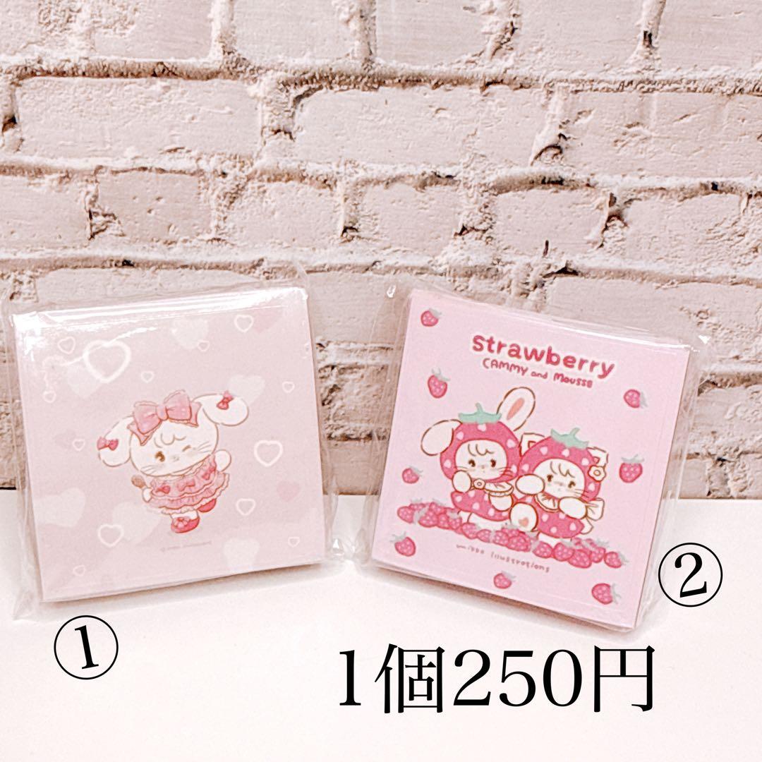 ミッフィー(・ⅹ・）さま おまとめ