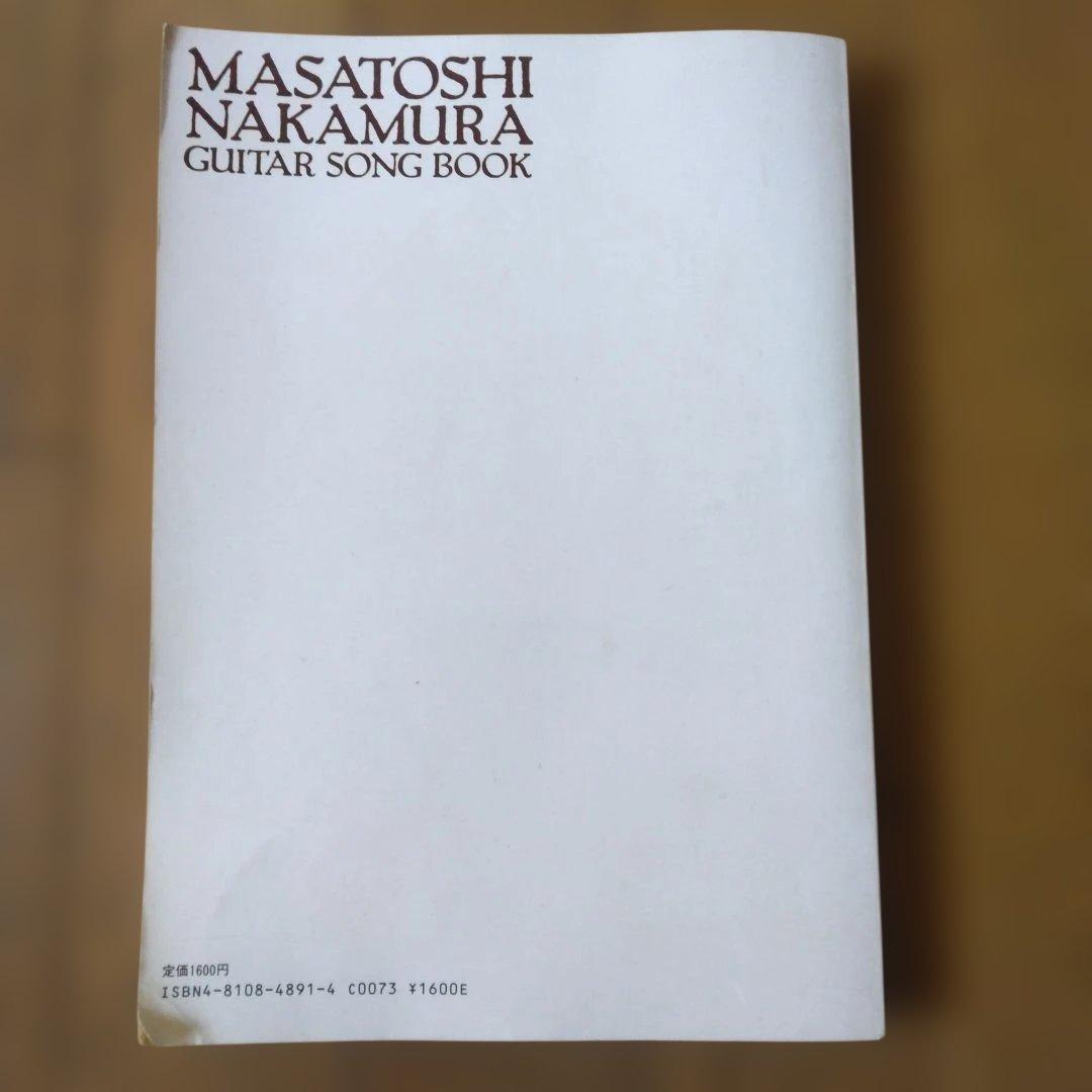 ギター弾き語り 中村雅俊 ギターソングブック 楽譜 66曲