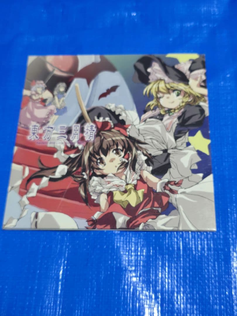 東方Project　東方三月精　全巻セット　値下げ済み