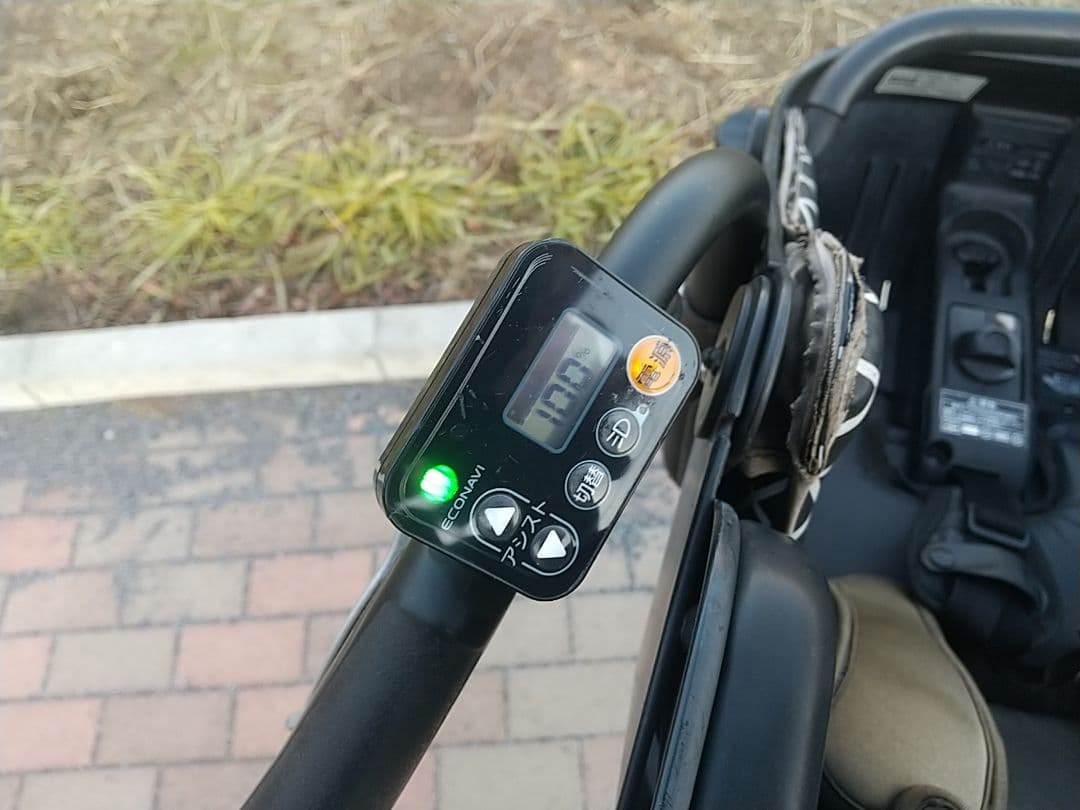 パナソニック　gyutto 16AH