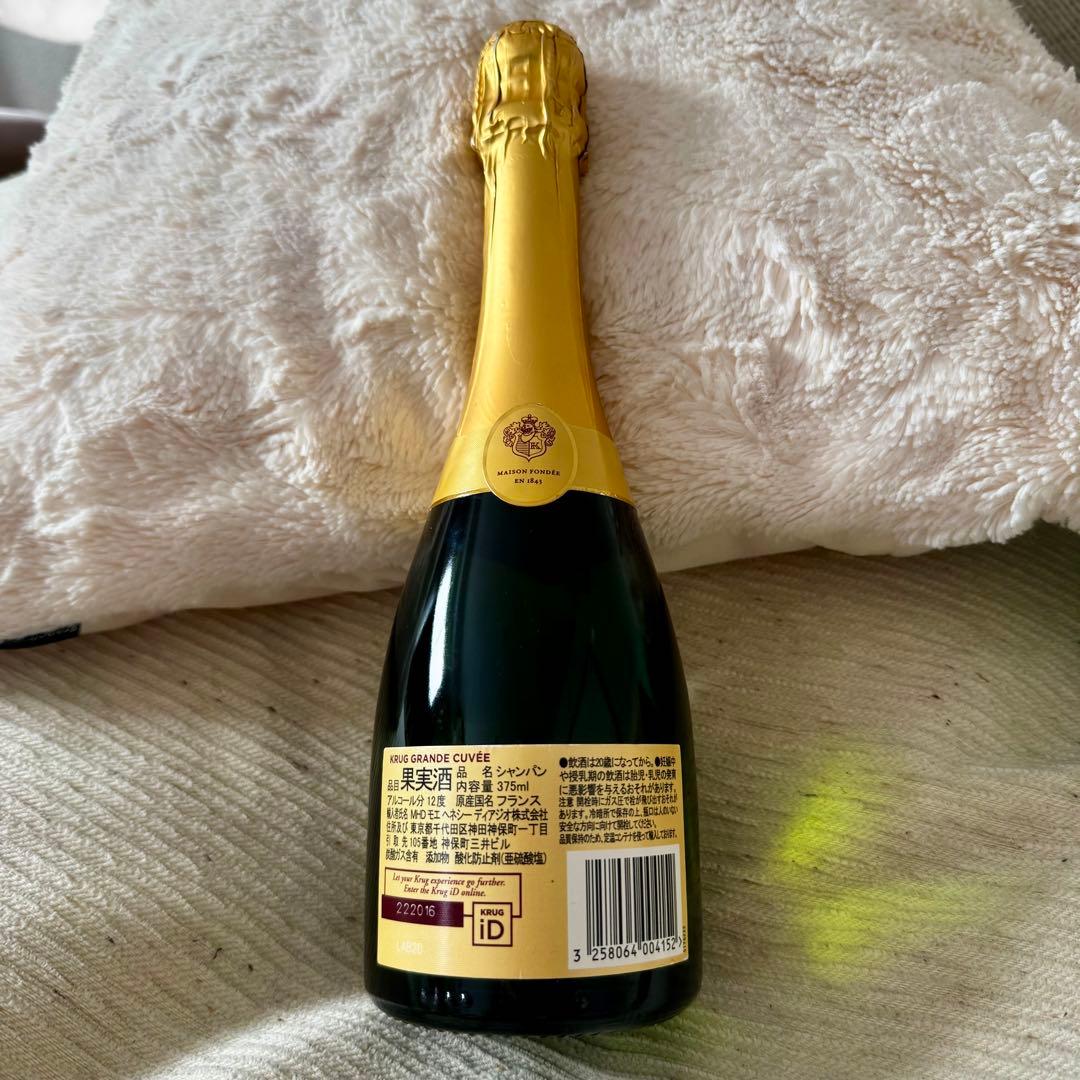 【KRUG Grande Cuvée Half 375ml】新品未開封