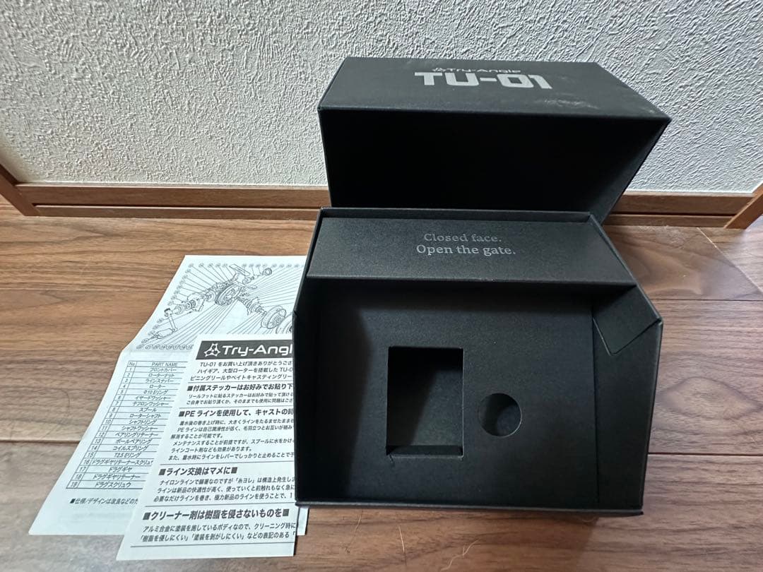価格変更Try-Angle|TU-01|おまけ新品通常換スプール・Eリング外し付