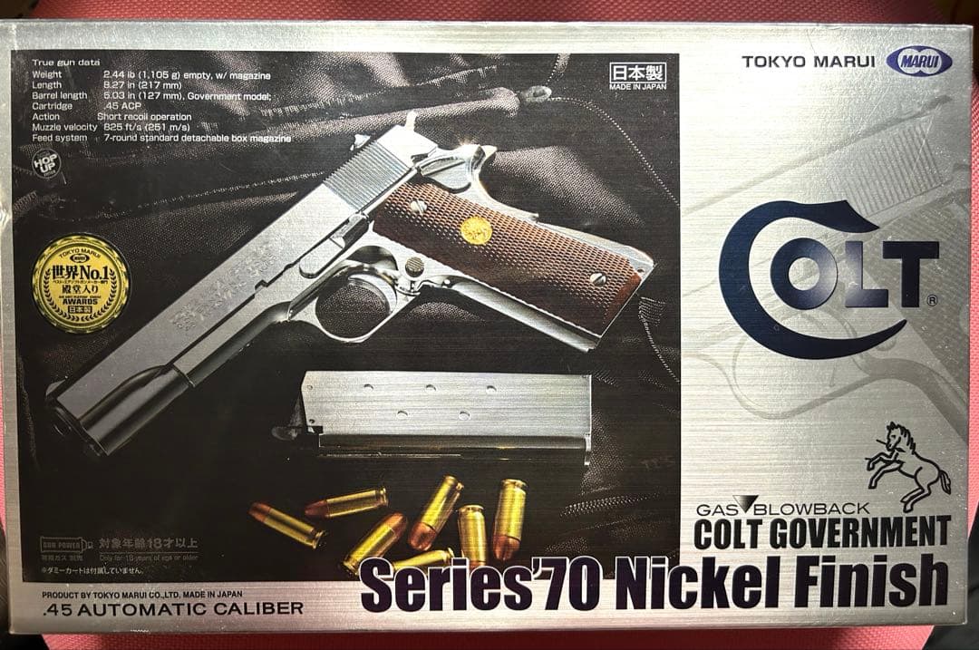 東京マルイ COLT Mk.Ⅳ シリーズ70 ニッケルフィニッシュ